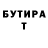 ГАШ VHQ Mihail Aristov