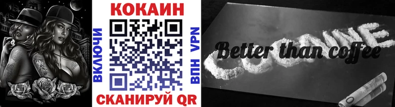 COCAIN FishScale  где найти   Горбатов 