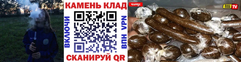 Гашиш гашик  Горбатов 
