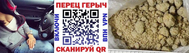 Героин Heroin  Горбатов 