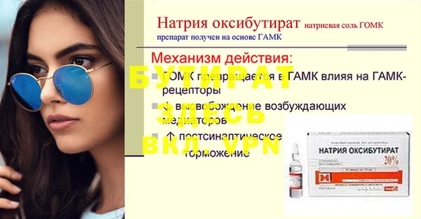 меф VHQ Верхний Тагил