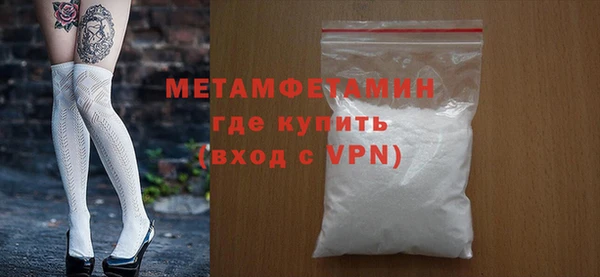 мескалин Волоколамск
