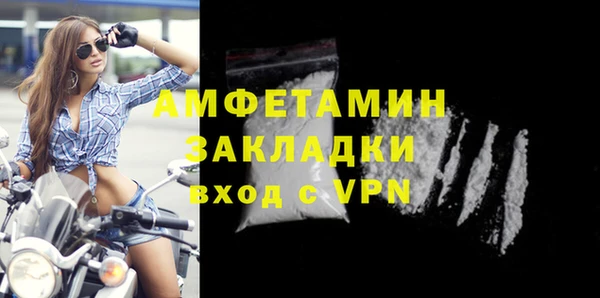 МДМА Верхнеуральск