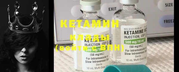 COCAINE Бронницы