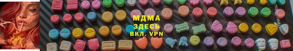 МДМА Верхнеуральск