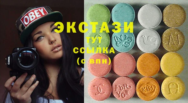 мескалин Волоколамск