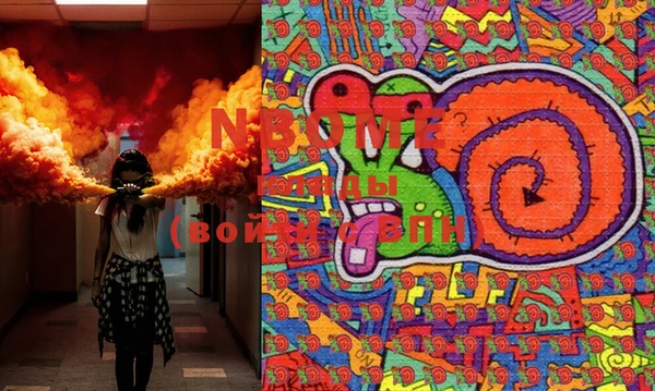 марки lsd Волосово