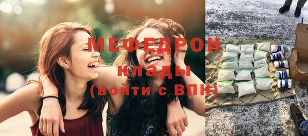 не бодяженный Володарск