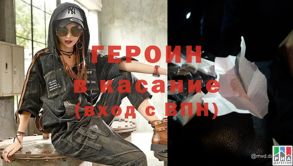 гашик Бородино