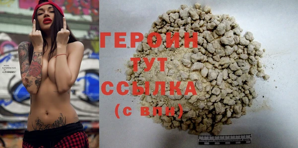 мескалин Волоколамск
