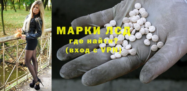 МДМА Верхнеуральск