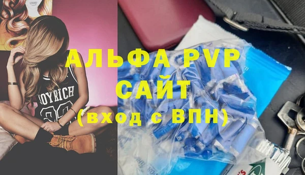 не бодяженный Володарск