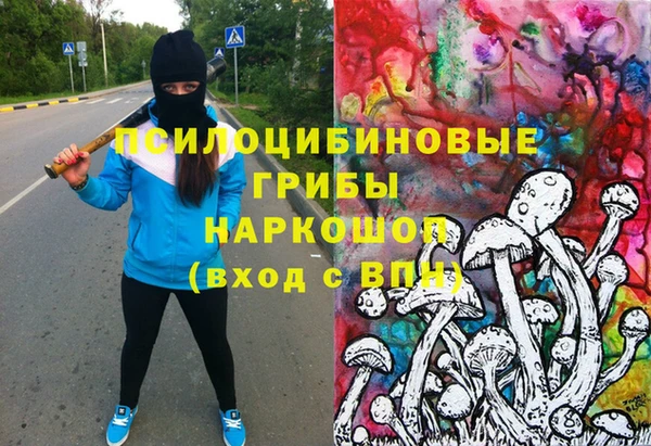 мескалин Волоколамск