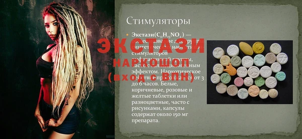 мескалин Волоколамск