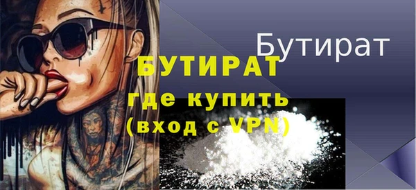 марки lsd Волосово