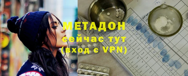 МДМА Верхнеуральск