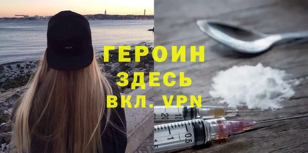 не бодяженный Володарск