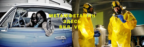 не бодяженный Володарск