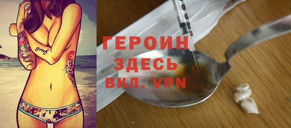 мескалин Волоколамск