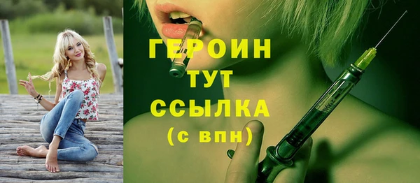 МДМА Верхнеуральск