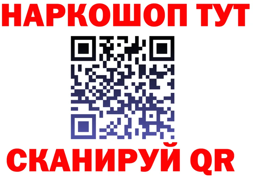 А ПВП СК ТОР сайты даркнета гидра Горбатов