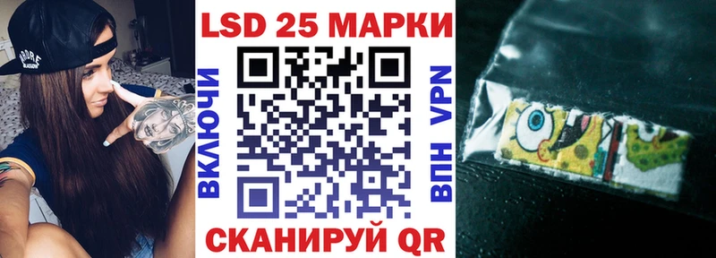 Марки N-bome 1,8мг Горбатов