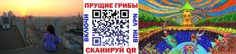 гидра ССЫЛКА  Горбатов  Галлюциногенные грибы прущие грибы  продажа наркотиков 